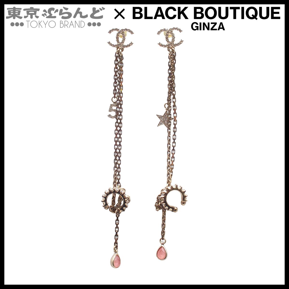 シャネルチェーンバック No.5ピアスセット CHANEL（シャネル） エターナルシャネル No5 シングル ピアス J12200