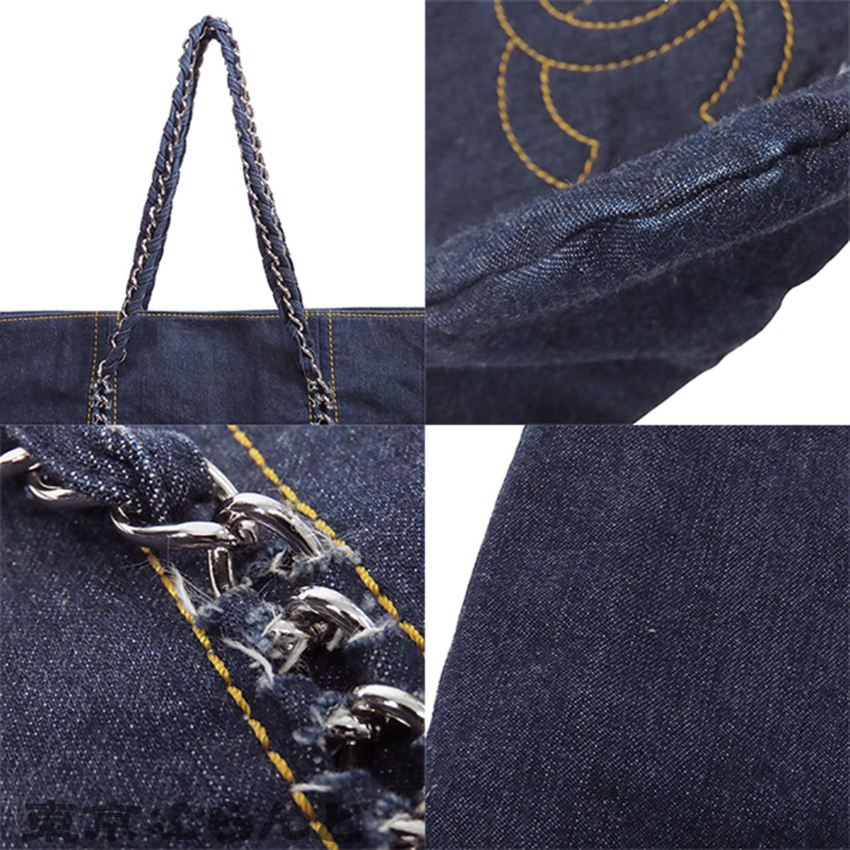 シャネル CHANEL チェーントート A31702 ブルー シルバー金具 デニム 