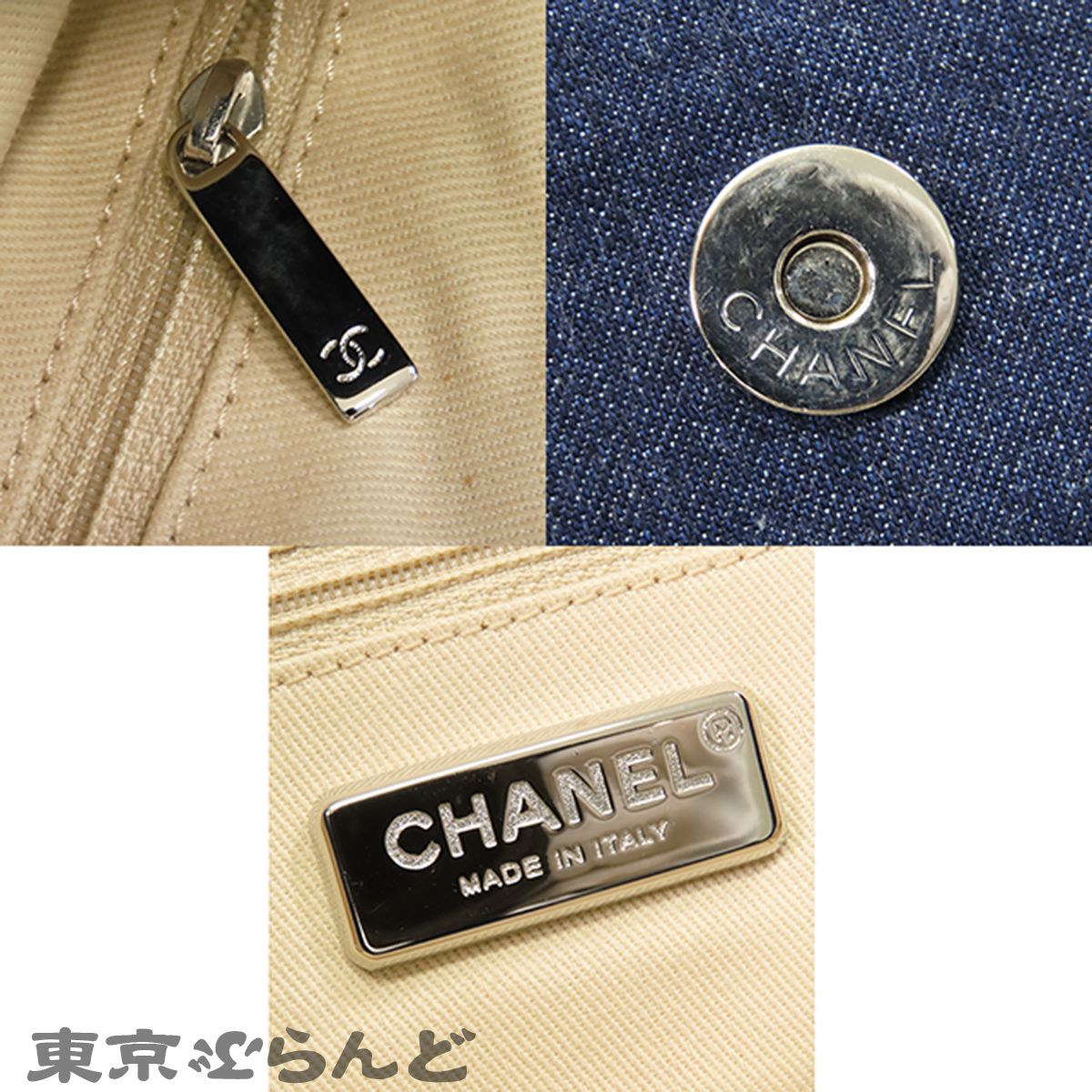 シャネル CHANEL チェーントート A31702 ブルー シルバー金具 デニム 
