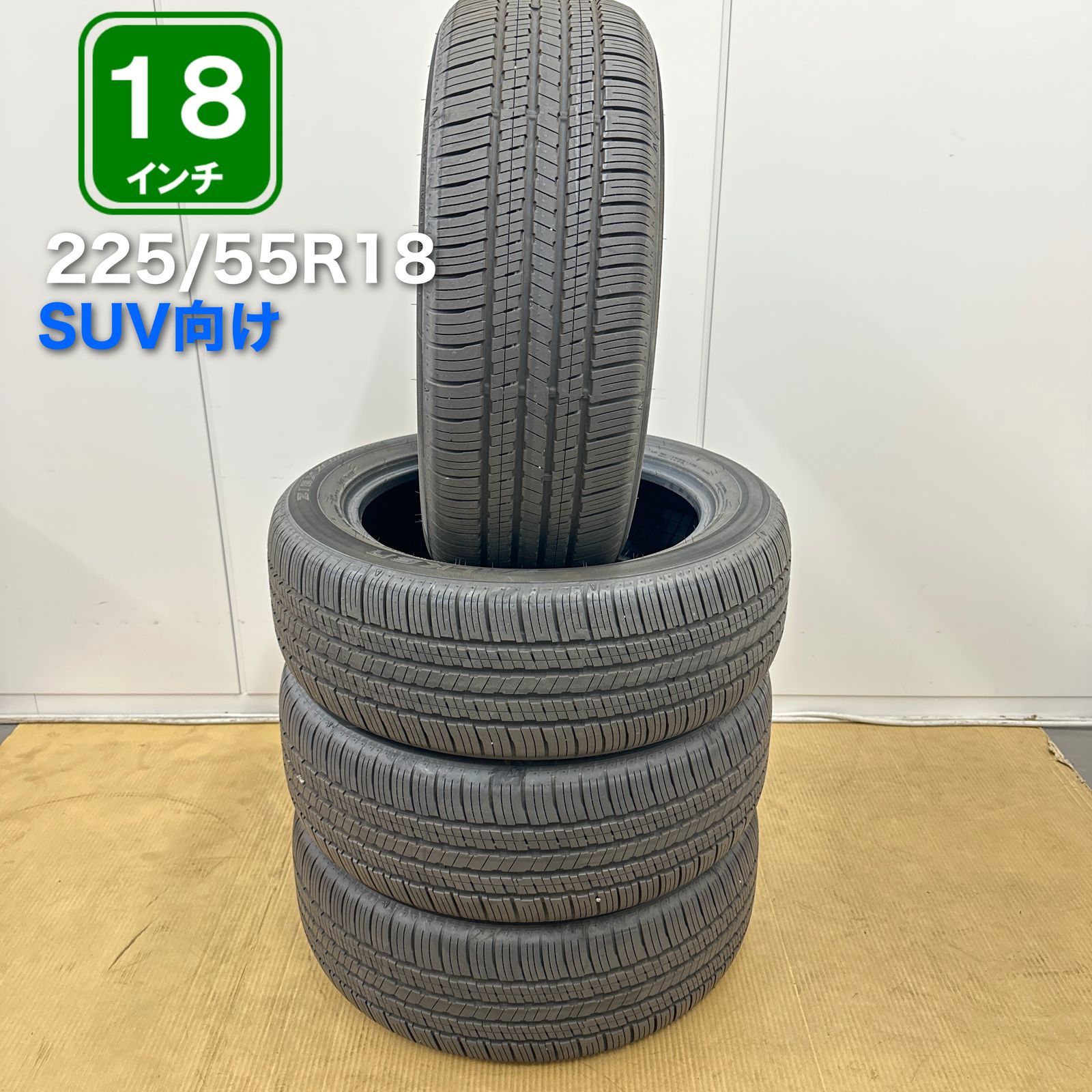 ファルケンZIEX 225/55R18 4本中古 225/55R18 FALKEN ZIEX ZE001 A/S 2025年製 4本セット SUV クロス