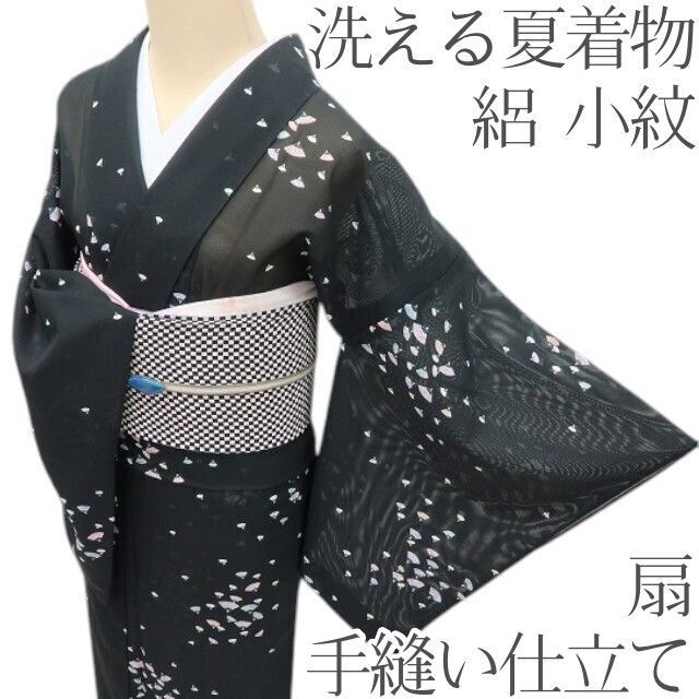 百華❀Y4935◆洗える夏着物 絽 扇 手縫い仕立て 小紋 単品