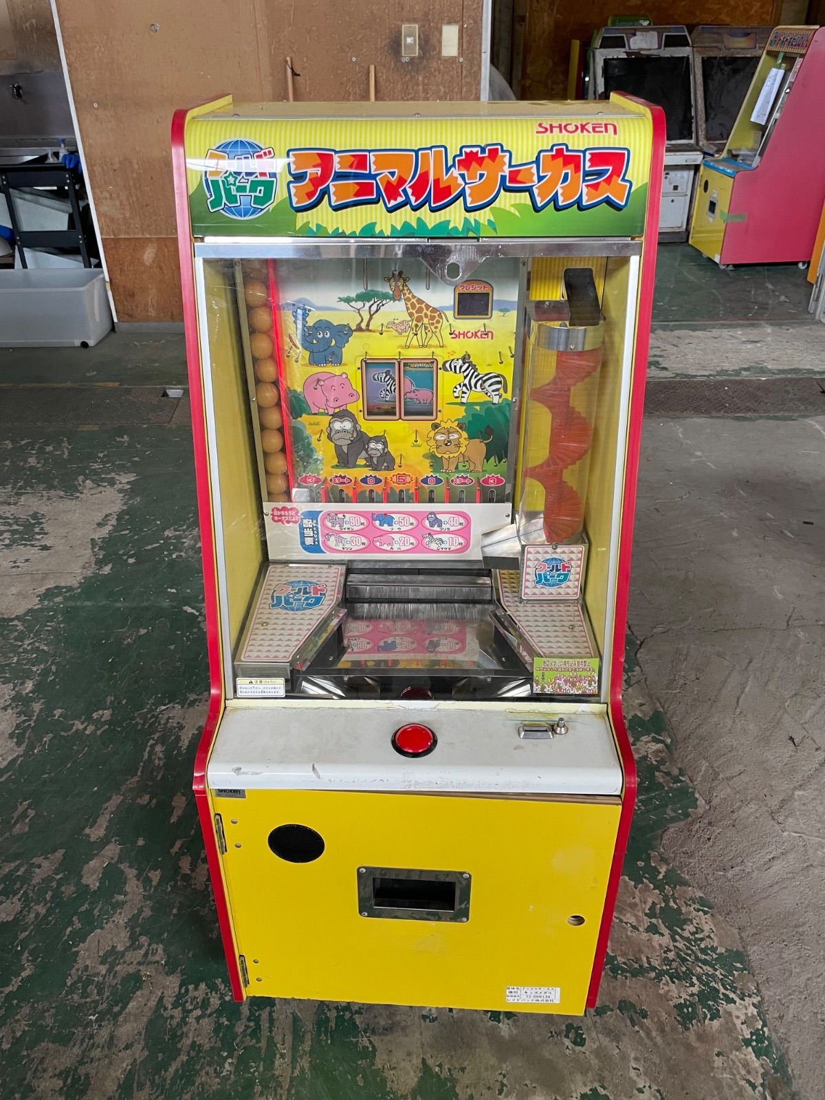 アニマルサーカスAyaka様専用 7,099円