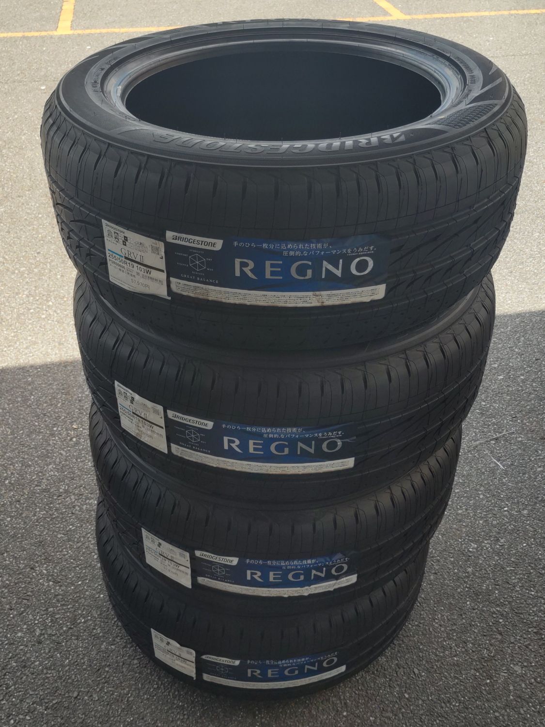 新品未使用倉庫保管品 サマータイヤ ブリヂストン REGNO GRVⅡ 255/50R19 4本セット