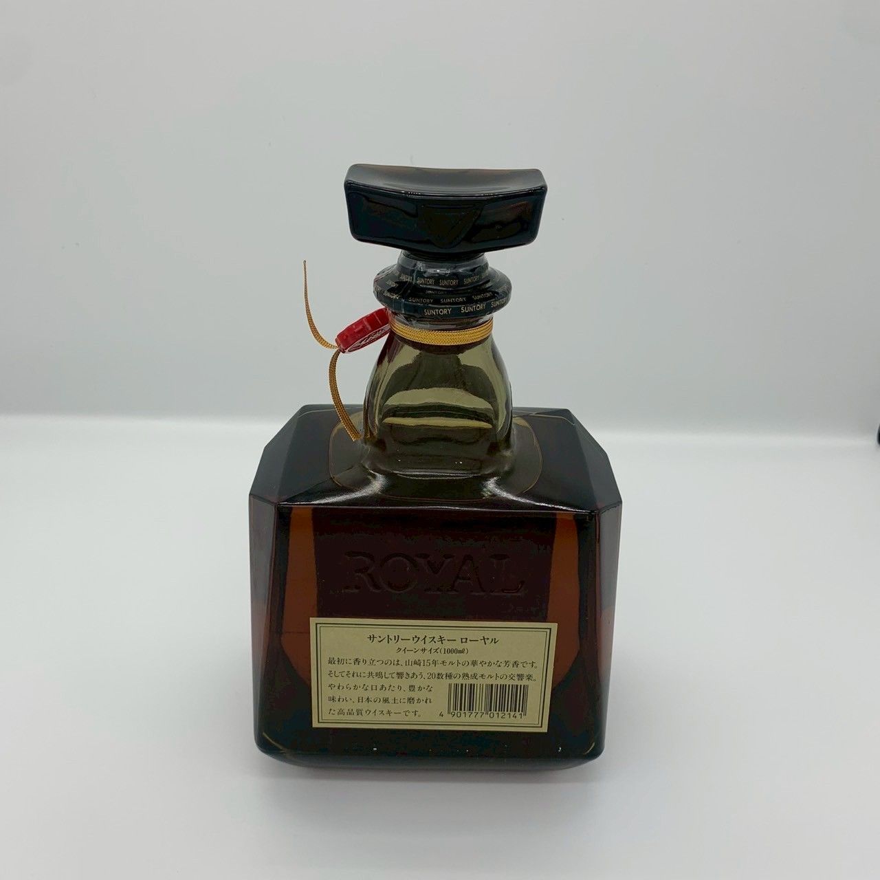 SUNTORY ROYAL サントリー ローヤル SRラベル クイーンサイズ 1000ml