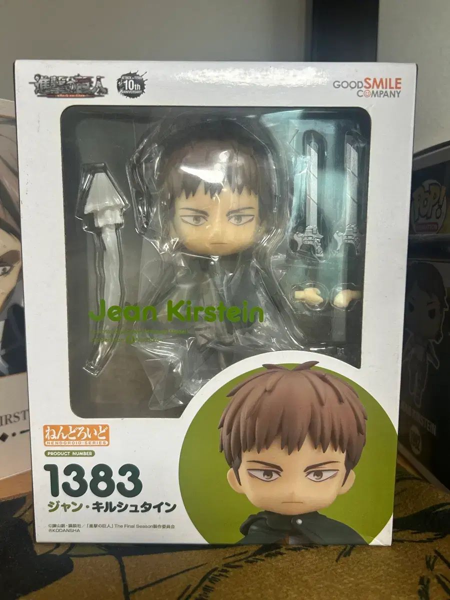 ジャン・キルシュタイン ねんど