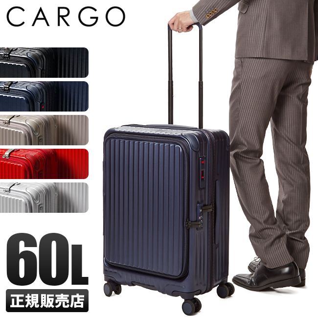 【メーカー正規品】カーゴ エアレイヤー スーツケース フロントオープン ブックオープン Mサイズ/60L ストッパー機能 CARGO AiR LAYER cat648ly