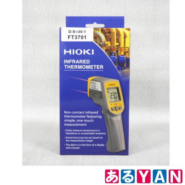 (新品 未使用) 日置 放射温度計FT3701 HIOKI 4536036000654