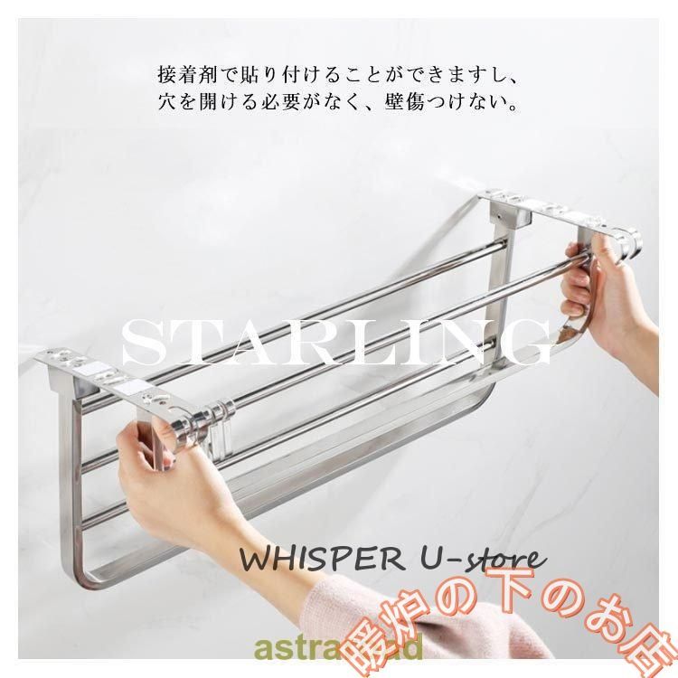 タオルハンガー ステンレス製 タオルラック 粘着式 バスルーム用 壁掛け 取り付け簡単 洗面所 2段式 小物棚 浴室棚 収納用 バスルーム 耐荷重 浴38619 タオルハンガー ステンレス製 タオルラック 粘着式 バスルーム用 壁掛け 取り付け簡単 洗面所 2段式 小物棚 浴室棚 収納用 バスルーム 耐荷重 浴38619