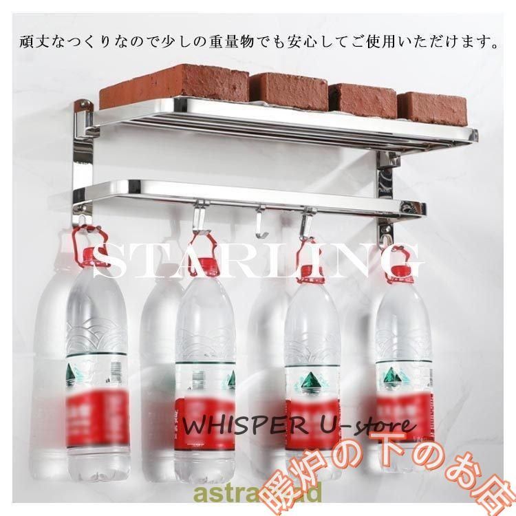 タオルハンガー ステンレス製 タオルラック 粘着式 バスルーム用 壁掛け 取り付け簡単 洗面所 2段式 小物棚 浴室棚 収納用 バスルーム 耐荷重 浴38619 タオルハンガー ステンレス製 タオルラック 粘着式 バスルーム用 壁掛け 取り付け簡単 洗面所 2段式 小物棚 浴室棚 収納用 バスルーム 耐荷重 浴38619