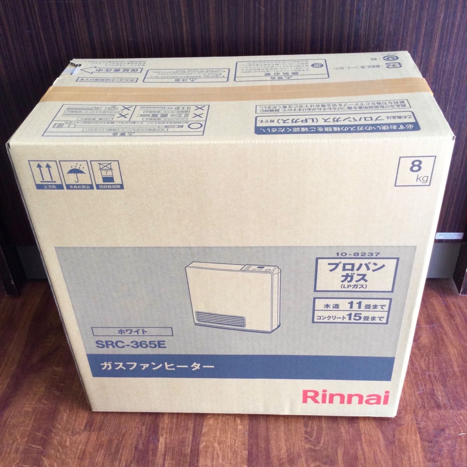 未開封 Rinnai リンナイ LP ガスファンヒーター SRC-365E プロパン