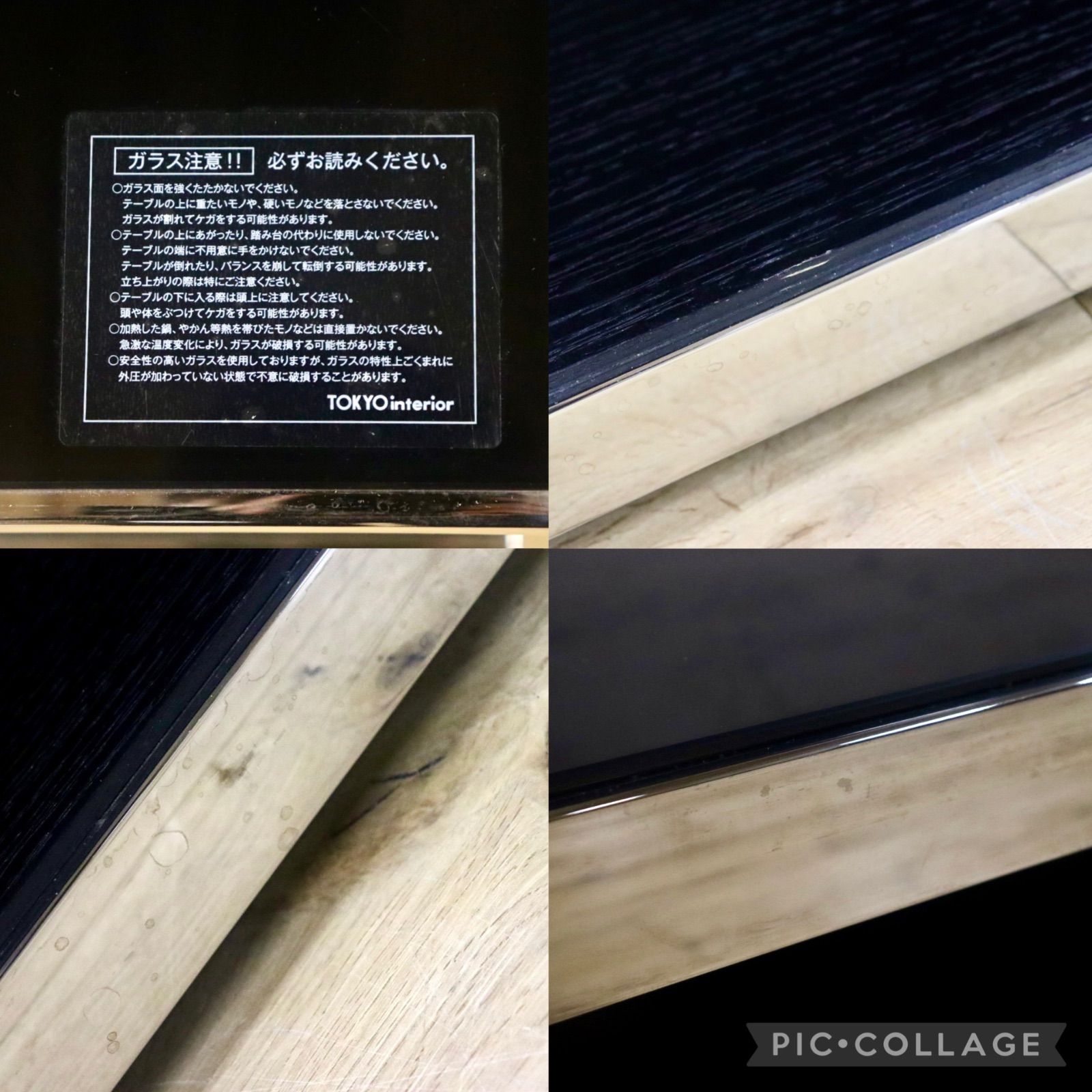 GMIK142○東京インテリア センターテーブル ローテーブル リビング 