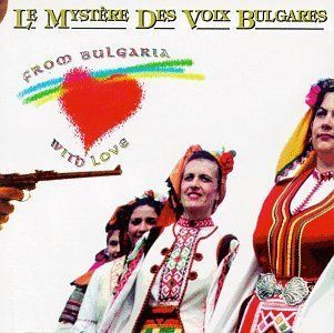 【CD】From Bulgaria With Love