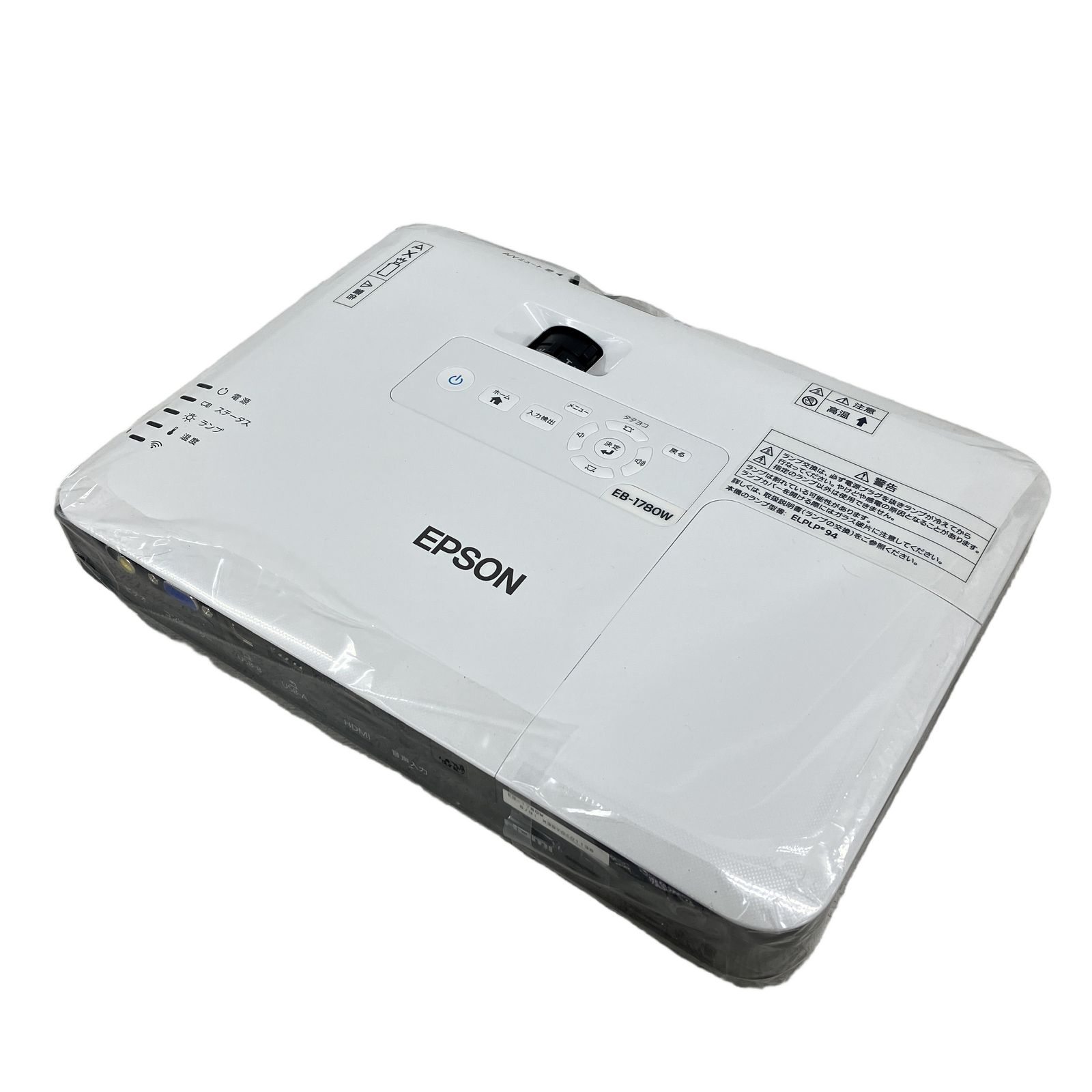 EPSON エプソン EB-1780W プロジェクター 美品 W11232390