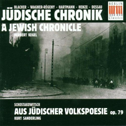 【CD】A Jewish Chronicle, From Jewish Folk Poerty