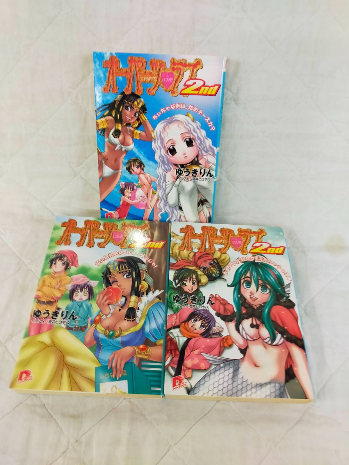 Book]オーパーツ・ラブ 2nd 文庫 全3巻完結セット (集英社スーパー