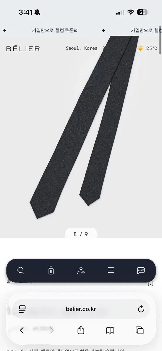 BELIER(ベルリエ) ネックタイ タイ メランジュグレー 6,280円