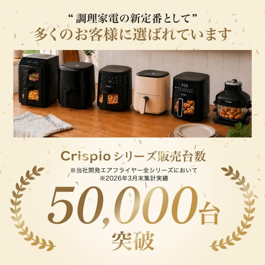 新品・未使用品】 フライヤー 電気フライヤー 家庭用 卓上 エア 