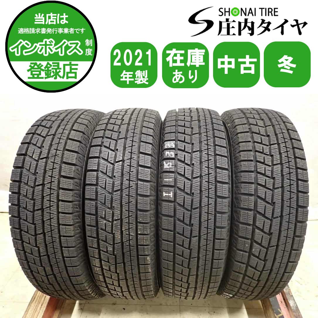 冬4本SET 会社宛 送料無料 165/70R14 81Q ヨコハマ アイスガード IG60 冬4本SET 会社宛 送料無料 165/70R14 81Q ヨコハマ アイスガード IG60