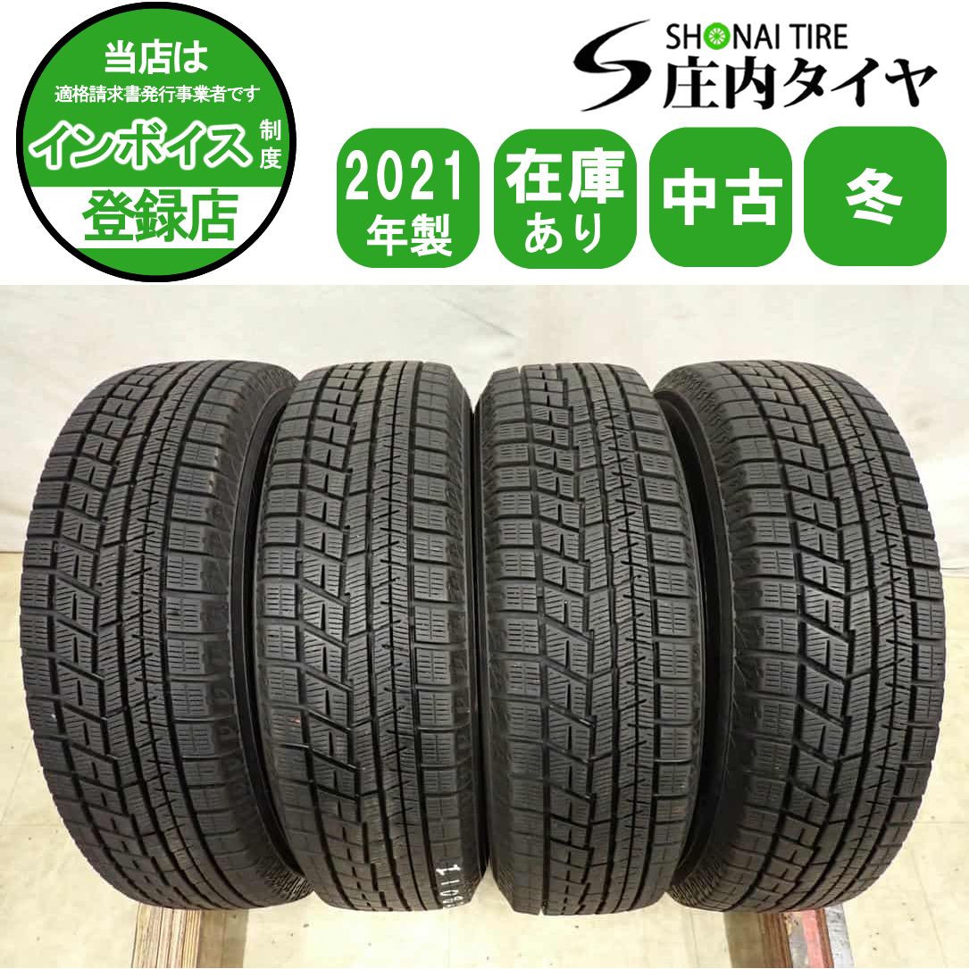 冬4本SET 会社宛 送料無料 165/70R14 81Q ヨコハマ アイスガード IG60 2021年製 スイフト デミオ マーチ アクア パッソ ヴィッツ NO,I1082