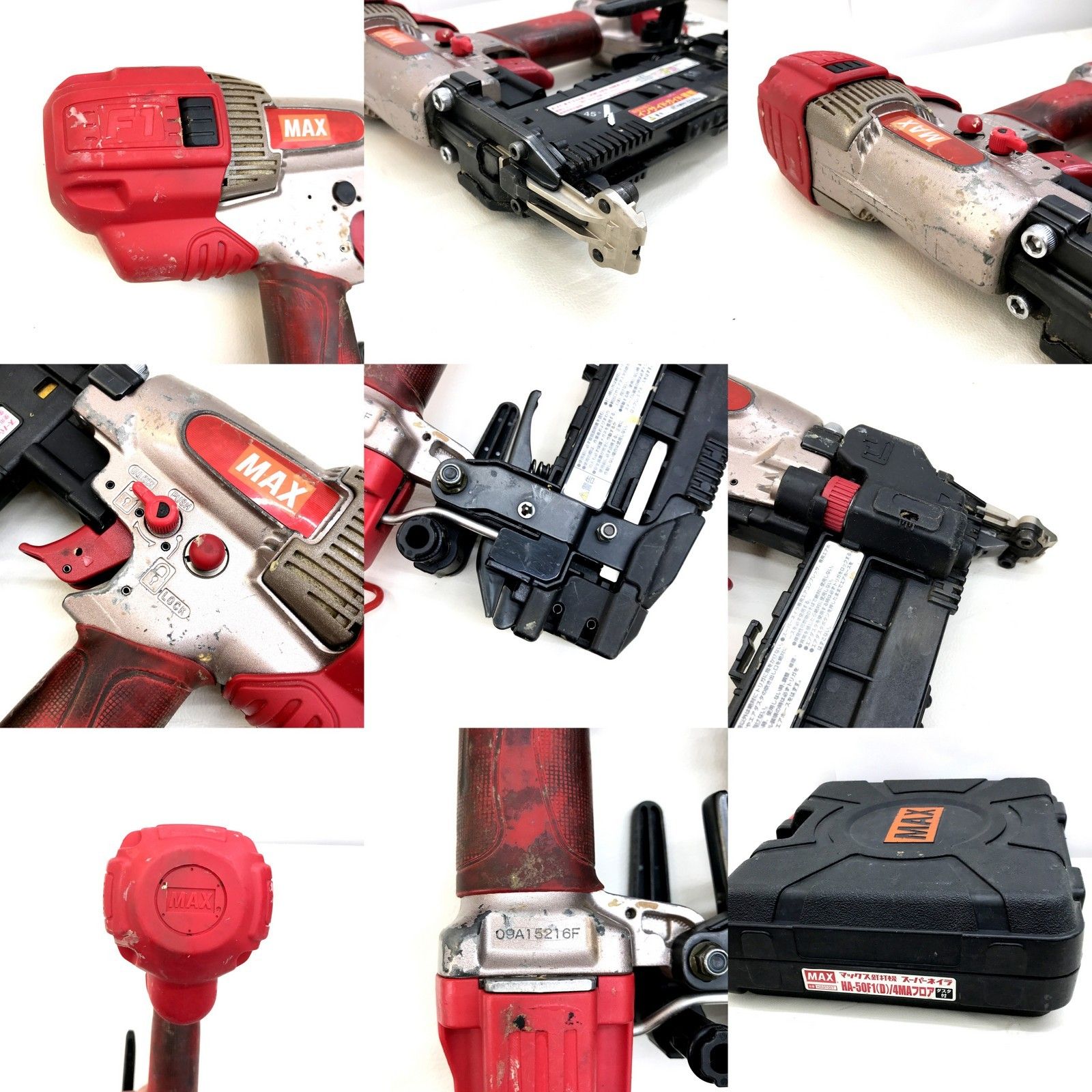 マックス MAX 高圧ステープル用エアネイラ HA-50F1(D)/4MAフロア エア 