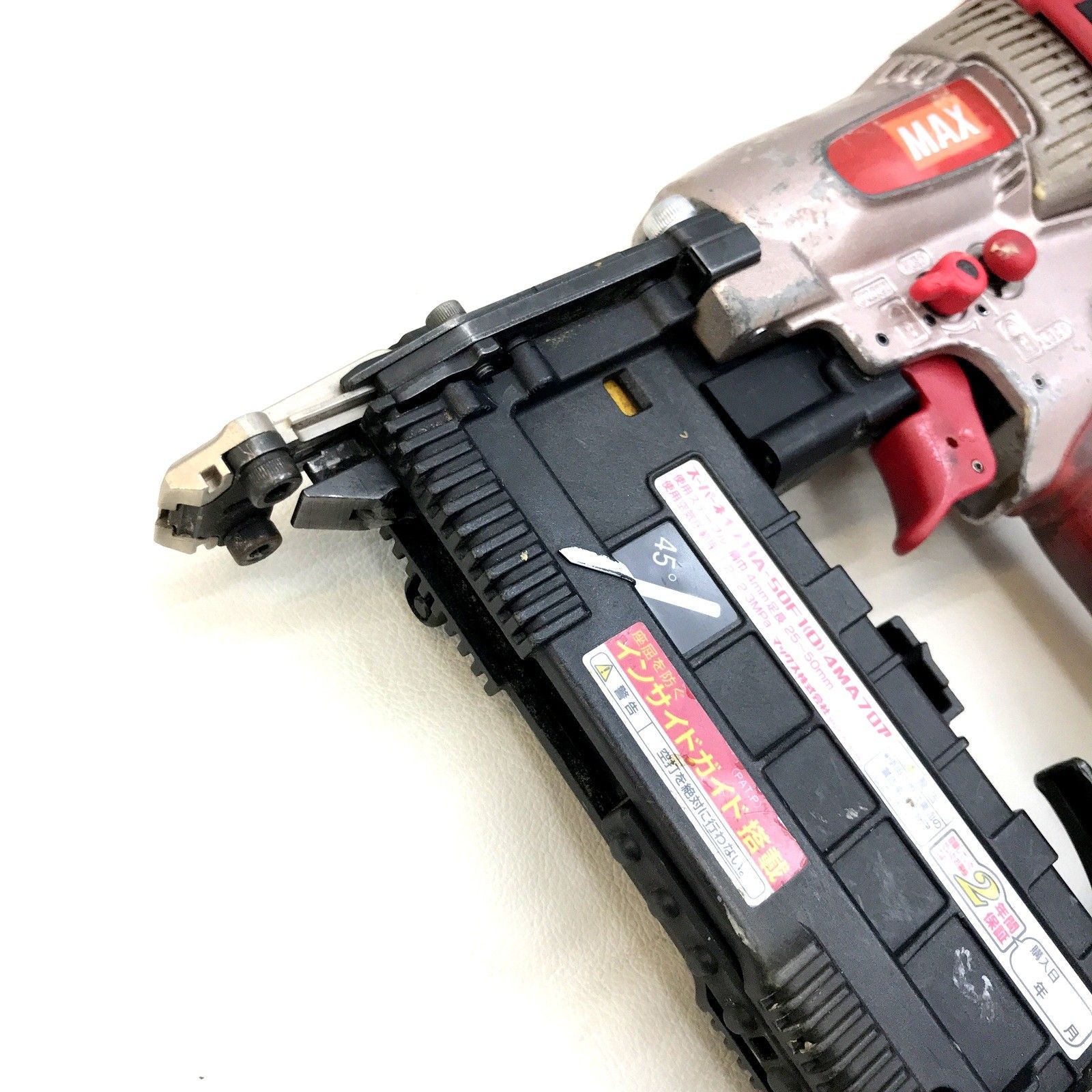マックス MAX 高圧ステープル用エアネイラ HA-50F1(D)/4MAフロア エア 