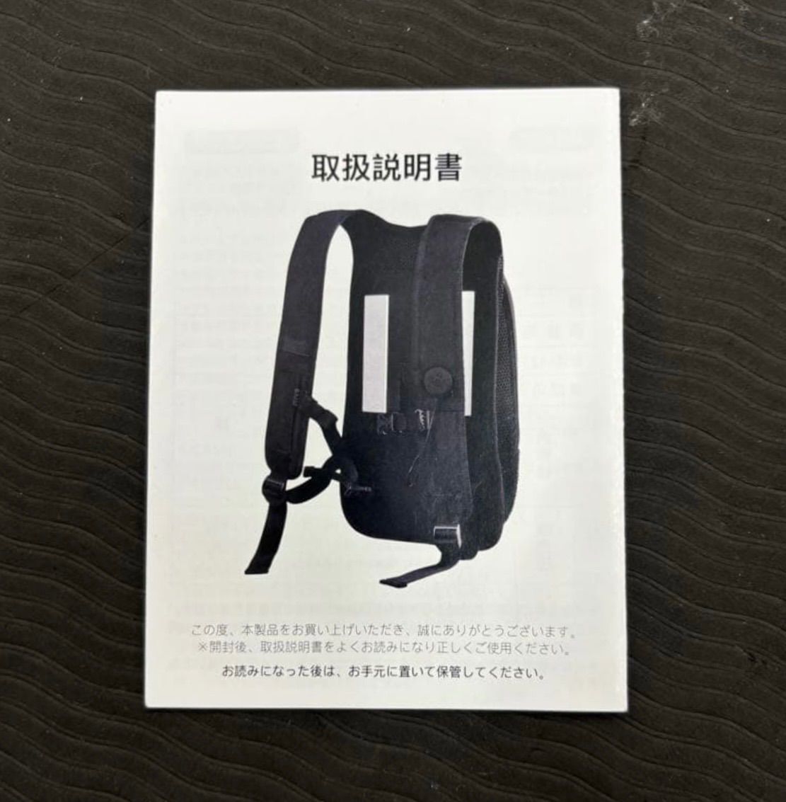 モバイルバッテリー無し＊ペルチェベスト 冷却ベスト 超大冷却面&2つ