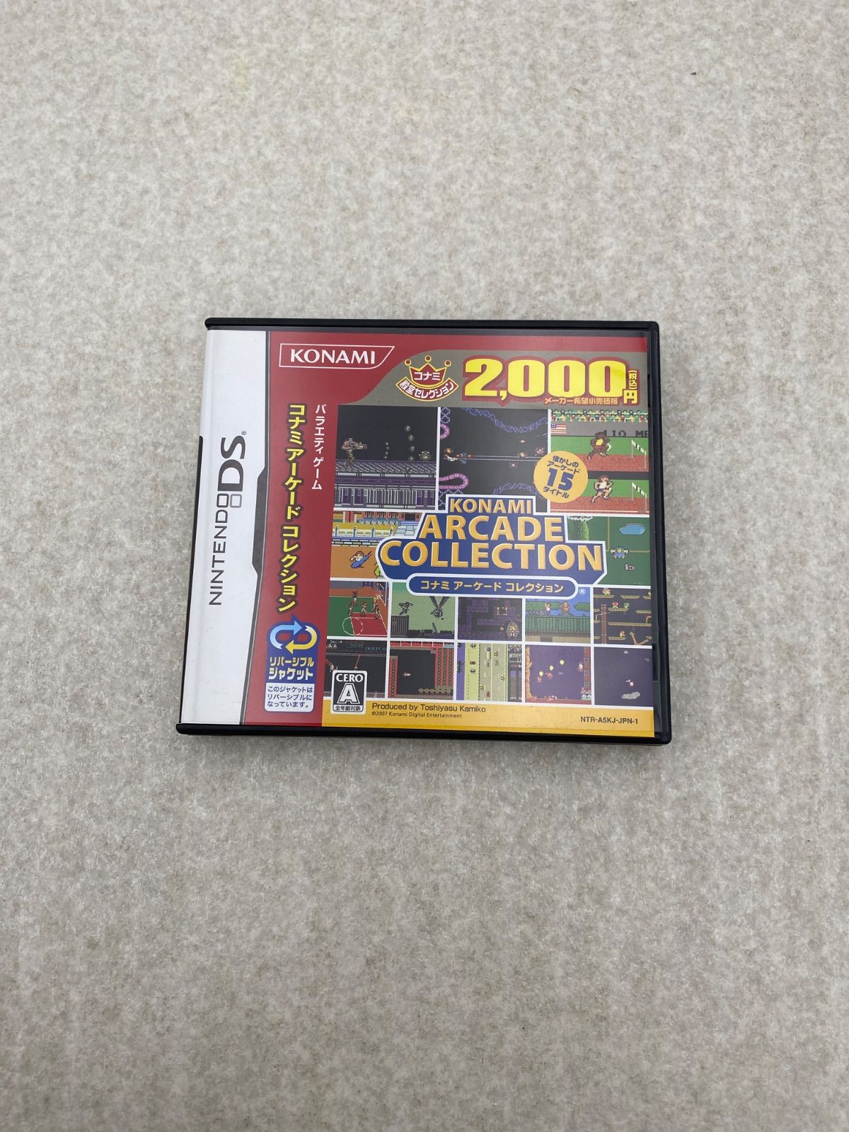コナミアーケードコレクション DS ソフト - メルカリ