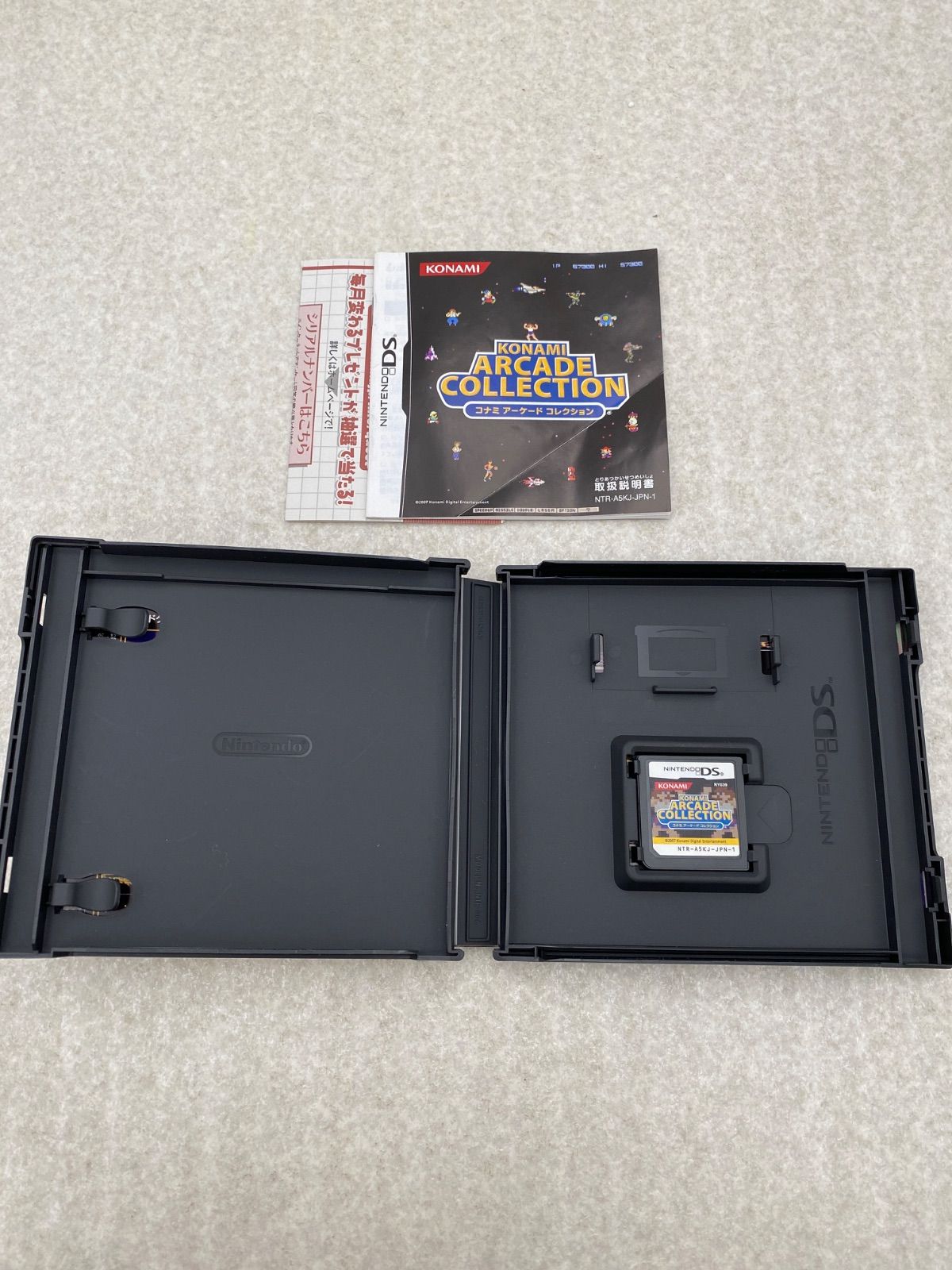 コナミアーケードコレクション DS ソフト - メルカリ