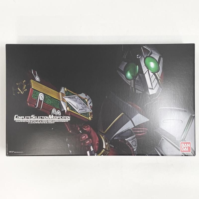 【中古】開封 COMPLETE SELECTION MODIFICATION CSM ギャレンバックル＆ラウズアブゾーバー＆ギャレンラウザー バンダイ[17]