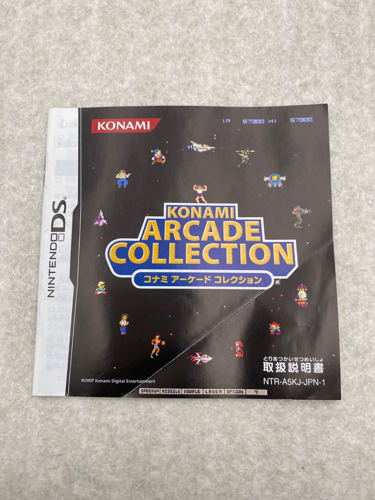 コナミアーケードコレクション DS ソフト - メルカリ