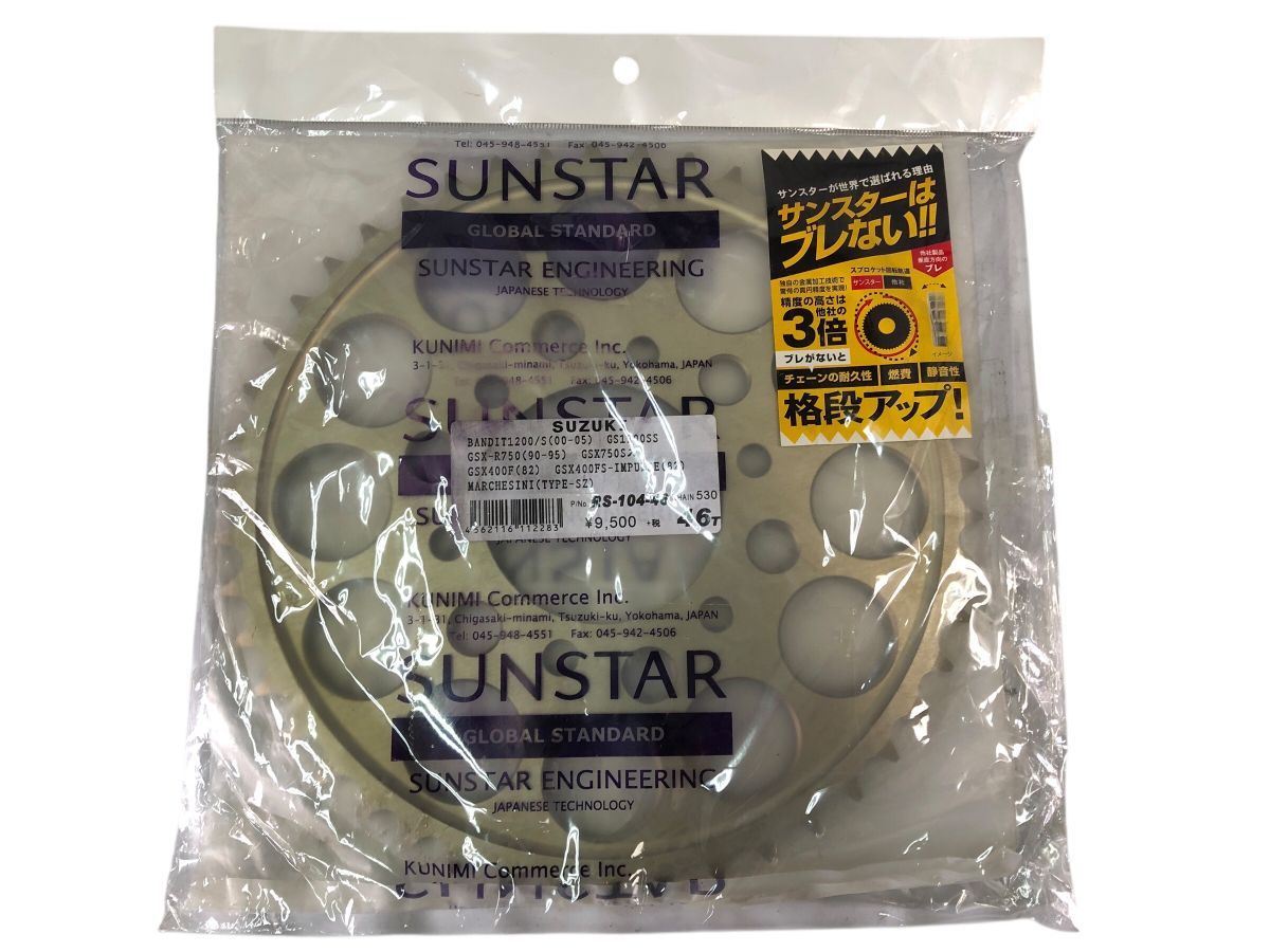 SUZUKI　バンディッド1200　GV77A　社外　サンスター　リアスプロケット　RS-104-46　530-46T　組み換え　補修にも（未使用）TOS-N2664
