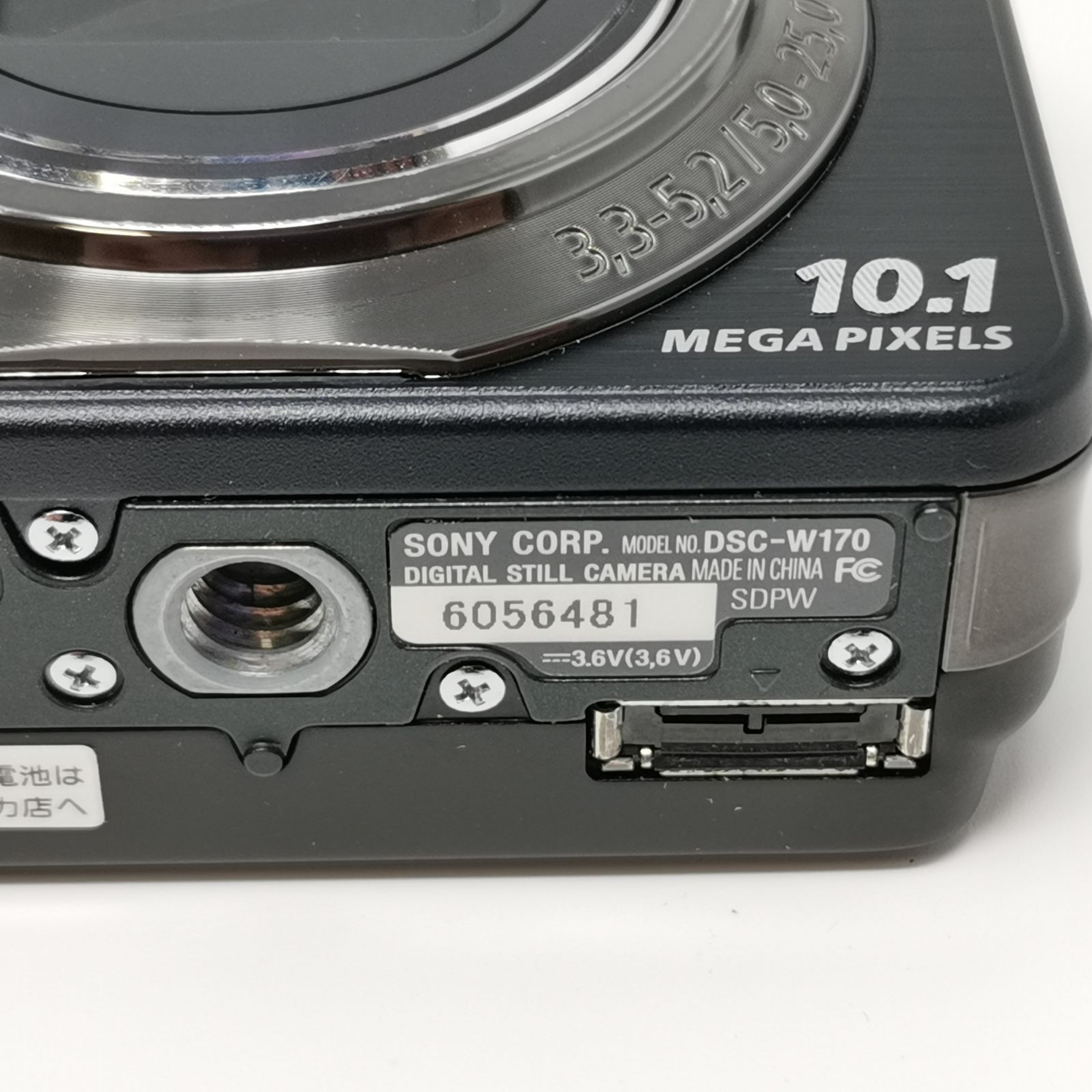 SONY Cyber-shot DSC-W170 ブラック バッテリー付 説明書付 外箱 動作確認済 中古品 管理番号KKVFUKO677 SONY Cyber-shot DSC-W170 ブラック バッテリー付 説明書付 外箱 動作確認済 中古品 管理番号KKVFUKO677