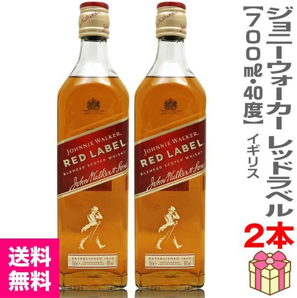 ジョニーウォーカー レッドラベル 700ml : ウイスキー - 特級ジョニー