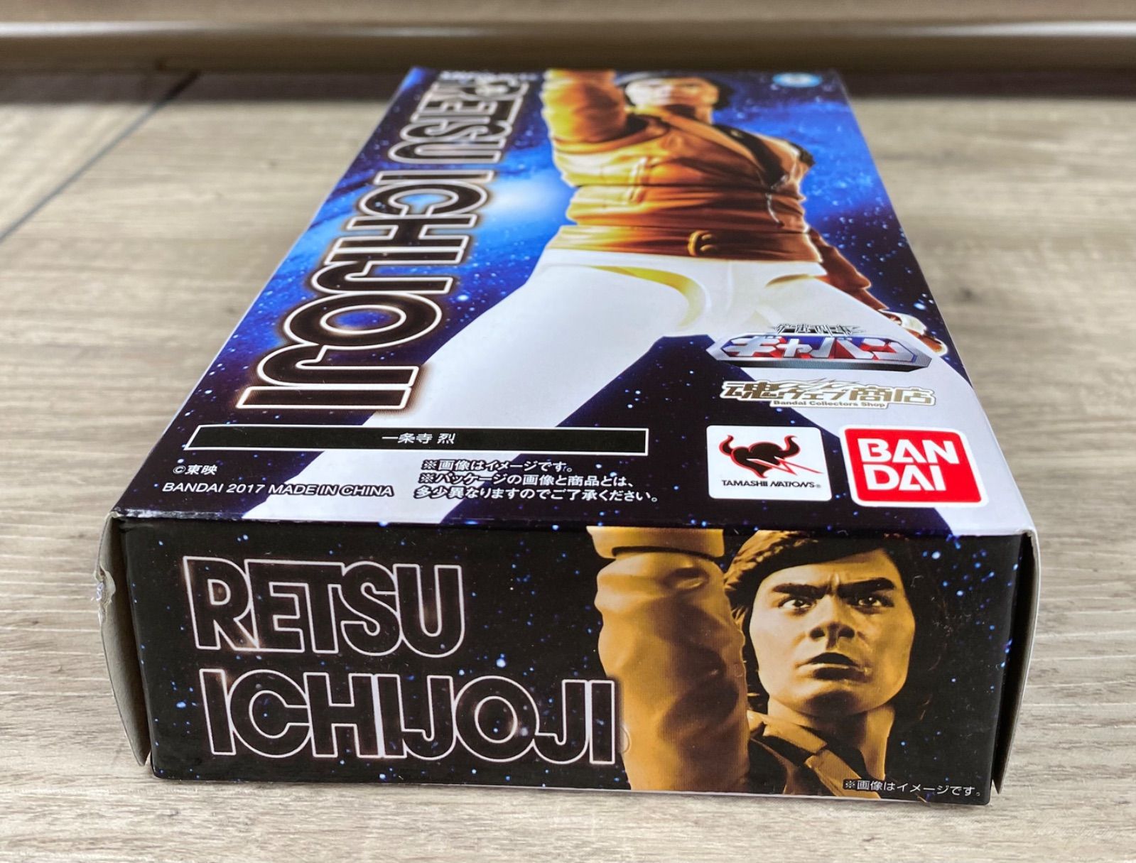 未開封】バンダイ S.H.Figuarts 宇宙刑事ギャバン 一条寺烈 26WK0849