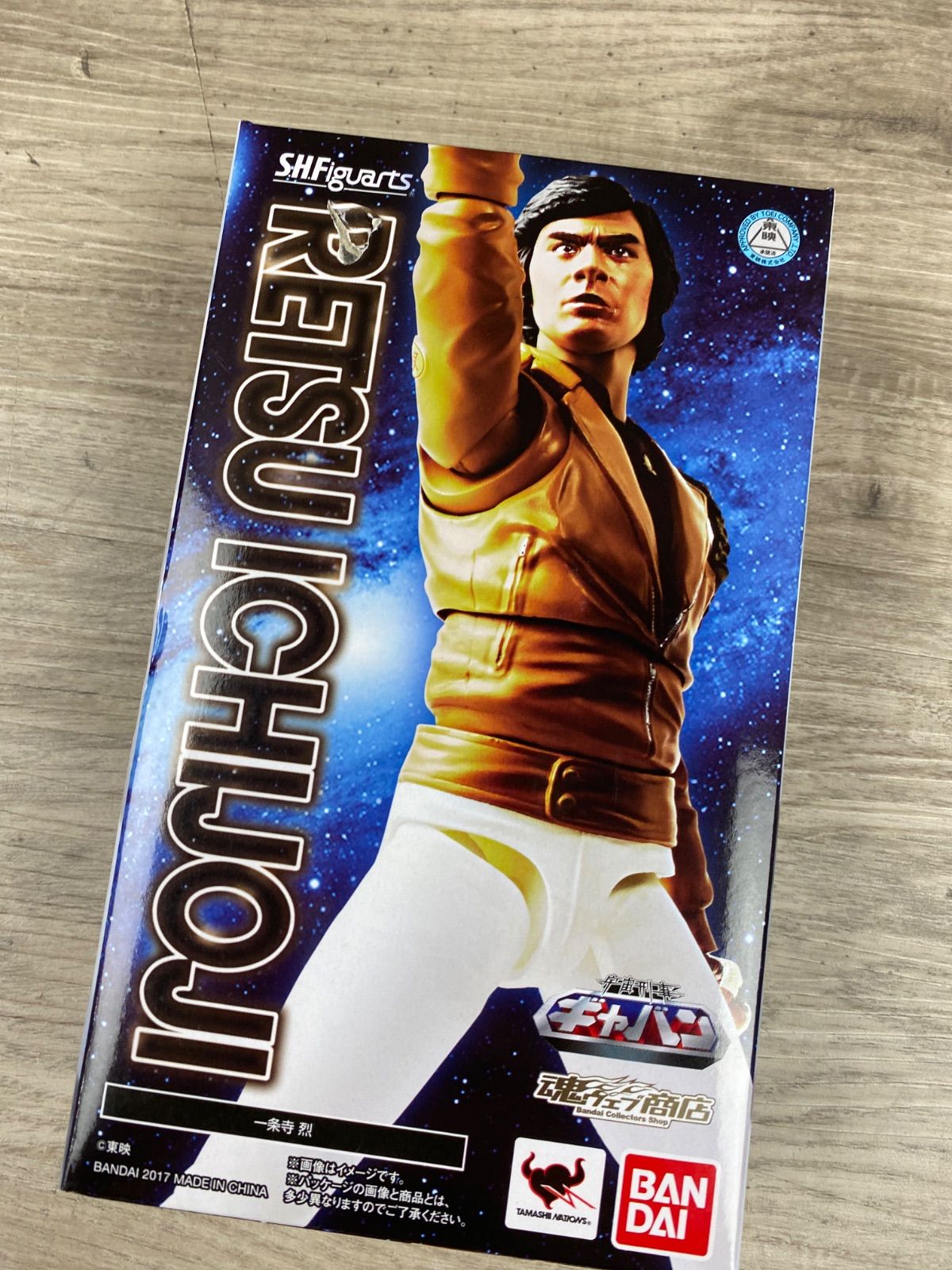 未開封】バンダイ S.H.Figuarts 宇宙刑事ギャバン 一条寺烈 26WK0849 