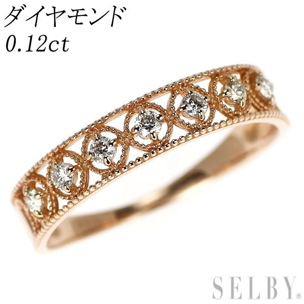 K18PG ダイヤモンド リング 0.12ct