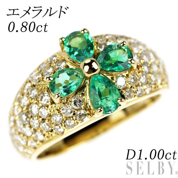 K18YG エメラルド ダイヤモンド リング 0.80ct D1.00ct パヴェ