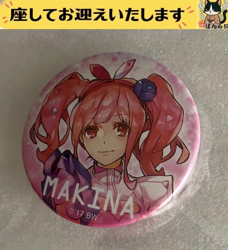 f➕マクロスΔ➕ マキナ・中島 缶バッジ - メルカリ