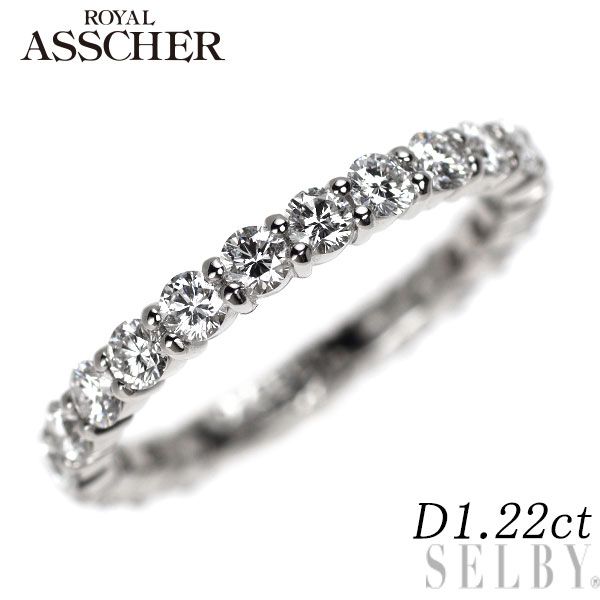 ロイヤルアッシャー Pt900 ダイヤモンド リング 1.22ct セミエタニティ
