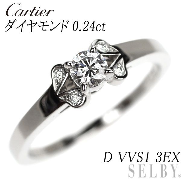 カルティエ Pt950 ダイヤモンド リング 0.24ct D VVS1 3EX バレリーナ ソリテール 55号