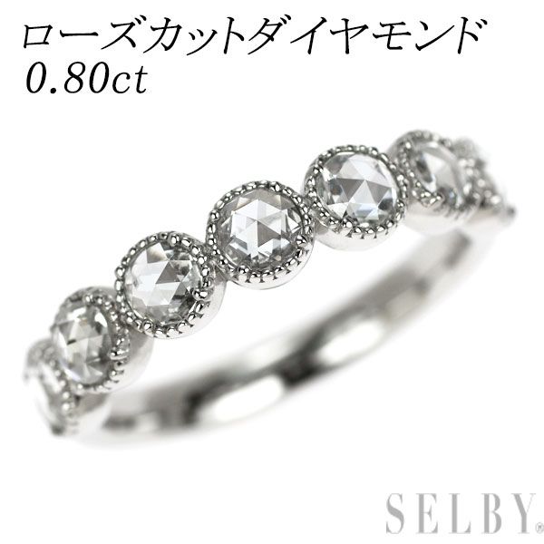 Pt900 ローズカット ダイヤモンド リング 0.80ct ハーフエタニティ