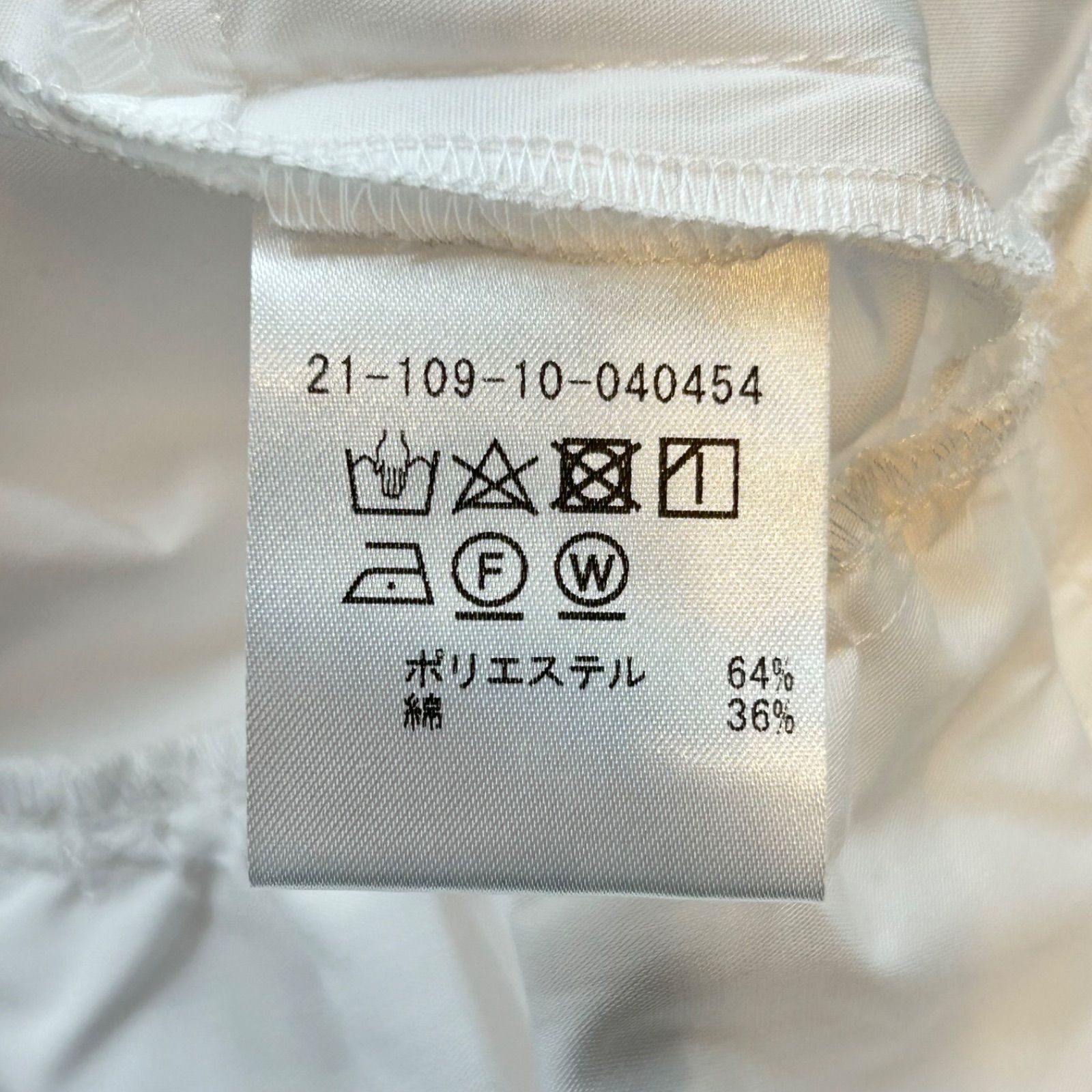 新品 未使用 タグ付き ESTNATION エストネーション ペプラムフリル 
