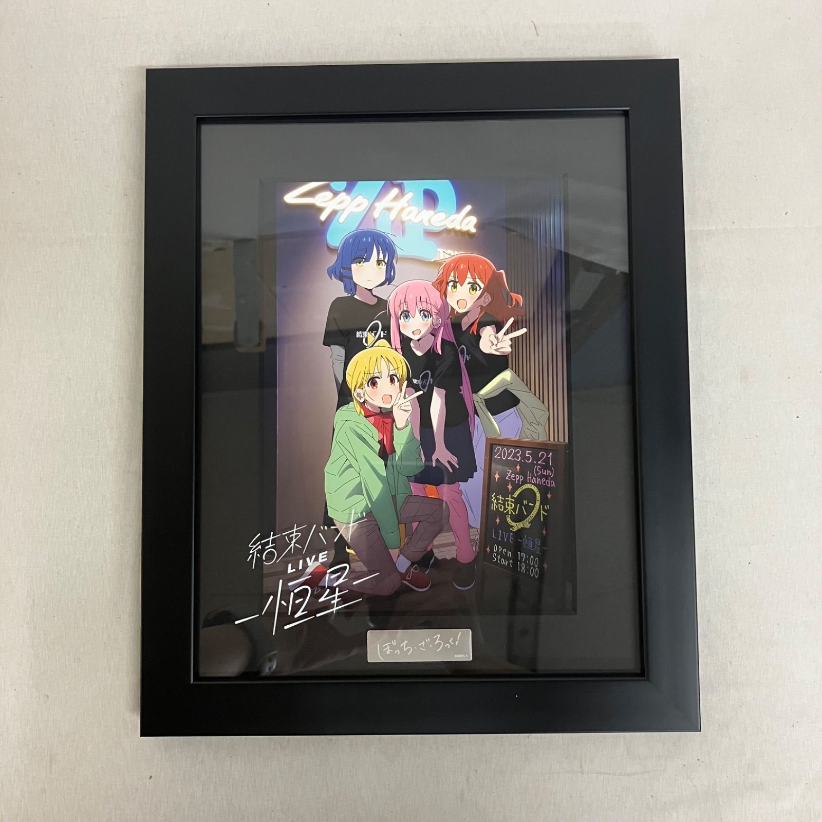 中古 ぼっち・ざ・ろっく! ライブビジュアル キャラファイングラフ