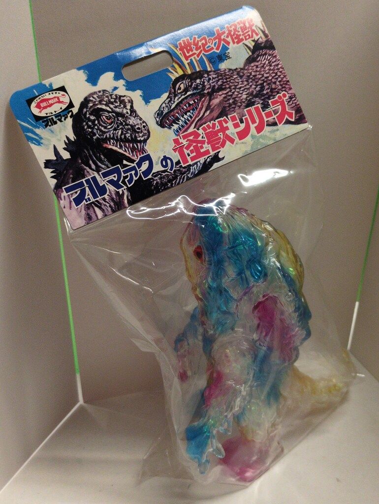 ブルマァク ブルマァクの怪獣シリーズ ゴジラ対ヘドラ ヘドラ オーロラ
