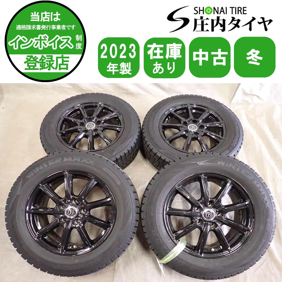 冬 4本SET 会社宛 送料無料 205/65R16×6.5J 95Q ダンロップ WINTER MAXX WM02 2023年製 アルミ アルファード エスティマ カムリ NO,I4322