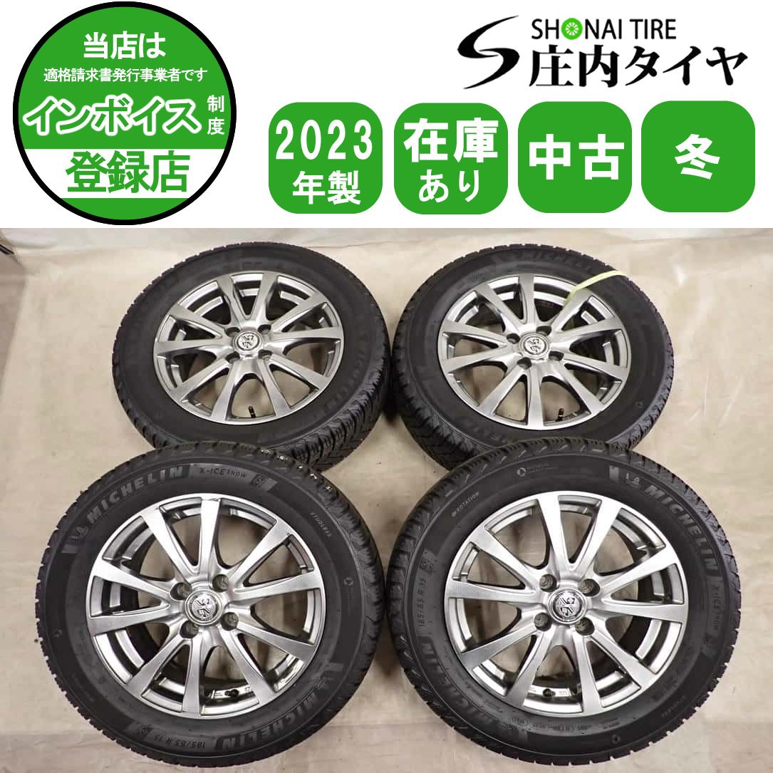 冬 4本SET 会社宛 送料無料 185/65R15×5.5J 92T ミシュラン X-ICE SNOW