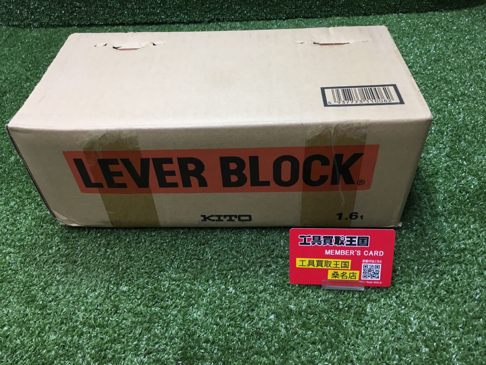 69 INABA DENKO スリムダクト SD-100-B 5本セット