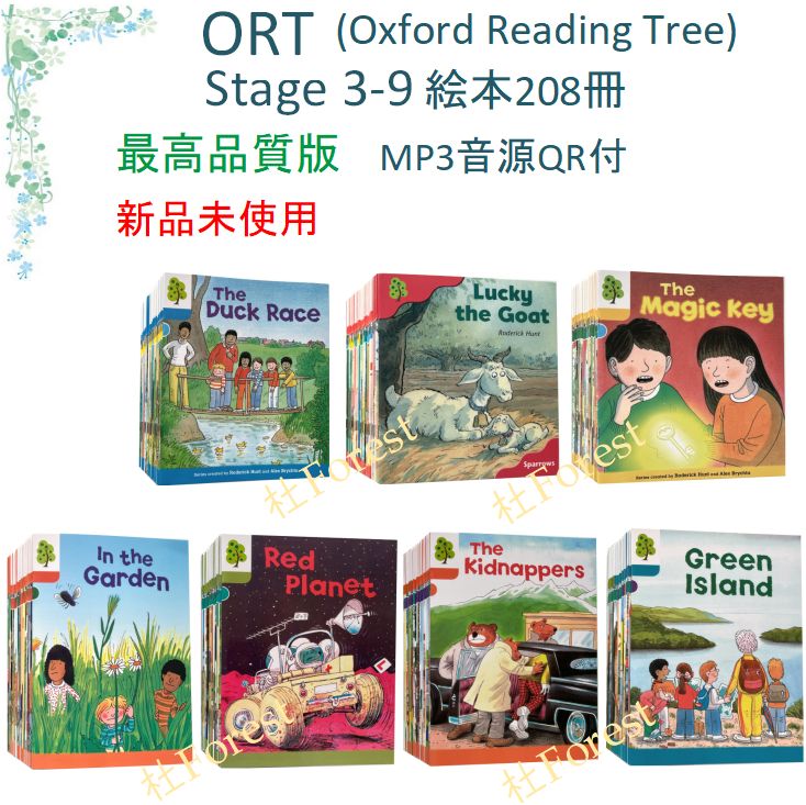 新品 ORT Stage 3-9 最高品質版　絵本208冊 公式音源付き 新品 ORT Stage 3-9 最高品質版 絵本208冊 公式音源付き - メルカリ