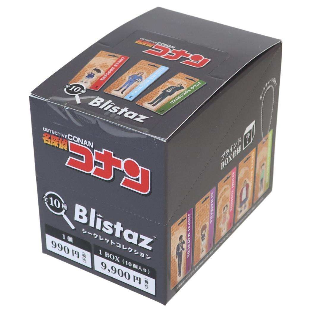 名探偵コナン キーリング Blistaz. 全10種 10個入セット 少年サンデー マリモクラフト コレクション雑貨 まとめ買い アニメキャラクター グッズ