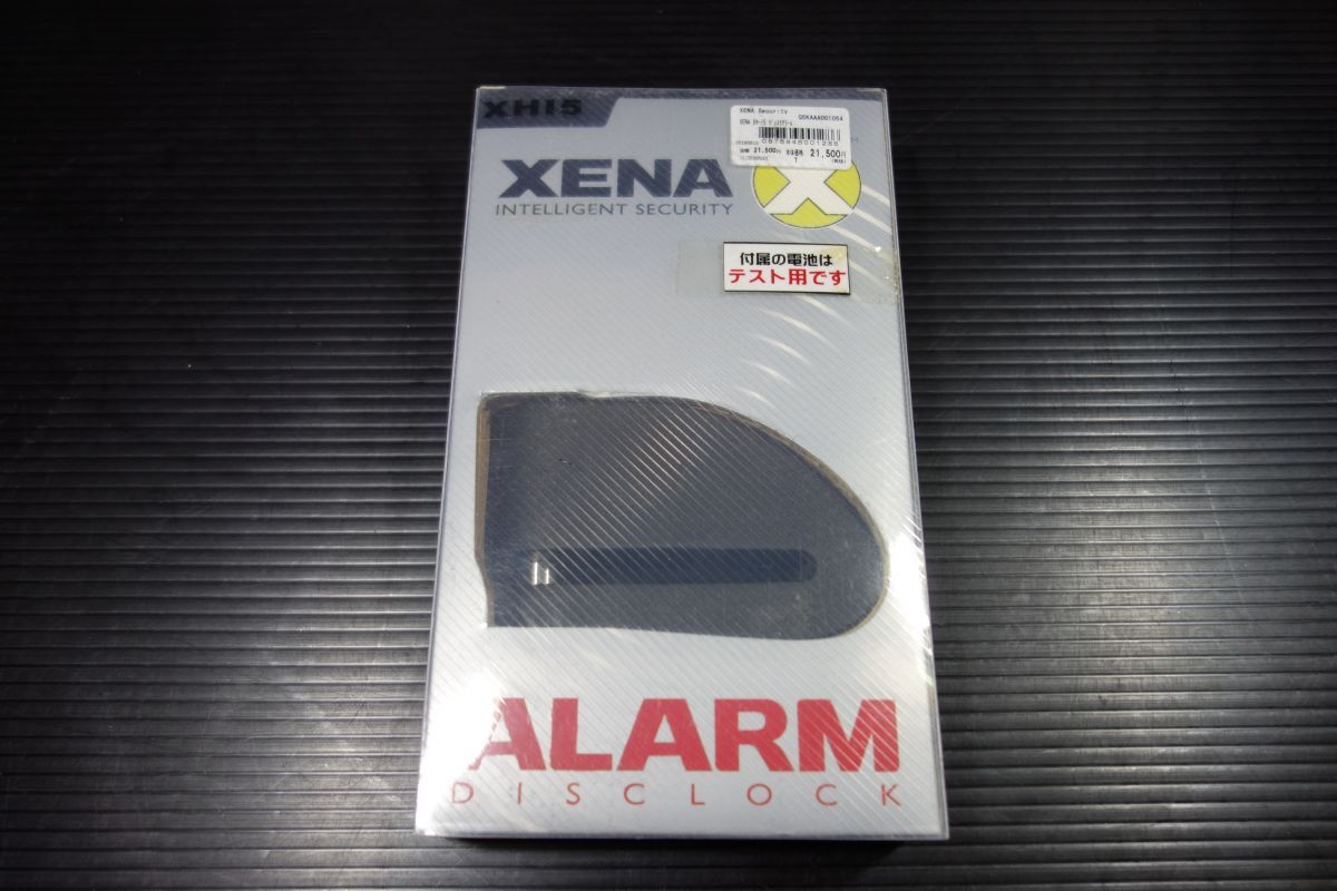 ディスクロックアラーム NH15 XENA ゼナ新品 未使用 #R20260425